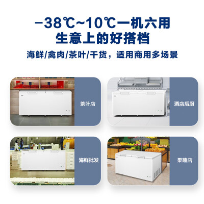 海尔冰柜BCBD-718GHPD大容量718升冷冻柜好不好（海尔冷冻柜怎么调温度锁图解）-图片4