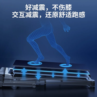 华为跑步机和贝德拉跑步机那个好（贝德拉（BeDL）HUAWEI HiLink家用走步机跑步机靠谱吗,揭秘内幕）