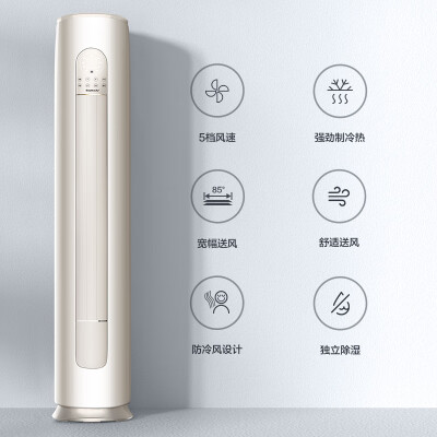 格力KFR-72LW/NhGm3BAj4.0怎么样（格力KFR-72LW 3匹立式空调靠谱吗,揭秘内幕）-图片3