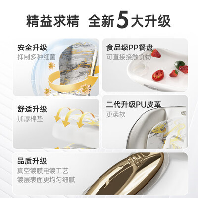 乐福汇家岩板餐桌 宝宝餐椅测评看真相（哈卡达宝宝餐椅怎么安装）