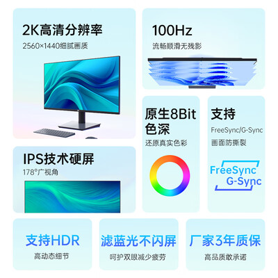 KTC H27T13 27英寸2K 100Hz显示器值得手入吗（KTC显示器怎么关闭屏幕）-图片3