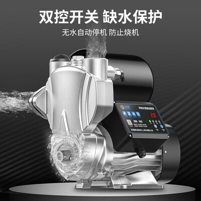 臣源680智能增压泵评测说真相(臣源增压泵怎么调压)-图片5