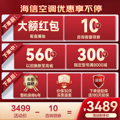 海信立式空调好吗（海信 50LW 2匹立式变频空调立式空调好不好）-图片2