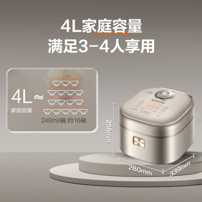 苏泊尔SF40HC786电饭煲4L智能触控IH值得手入吗（苏泊尔电饭煲怎么蒸米饭）-图片1