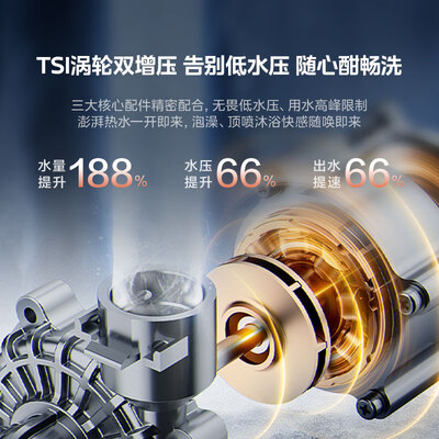 美的JSQ30-M9安睡燃气热水器16升值得手入吗（美的热水器质量怎么样）-图片3