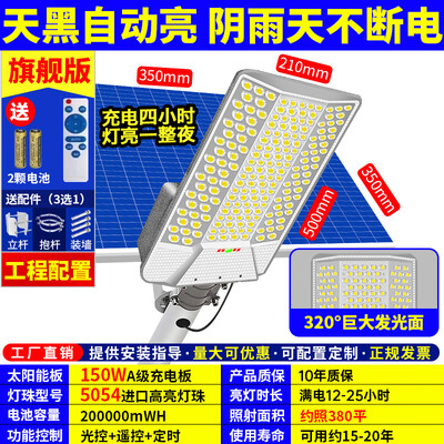 灿磊太阳能路灯9000W超亮款农村公路路灯质量烂不烂(灿磊太阳能路灯9000W超亮款农村公路路灯怎么样)