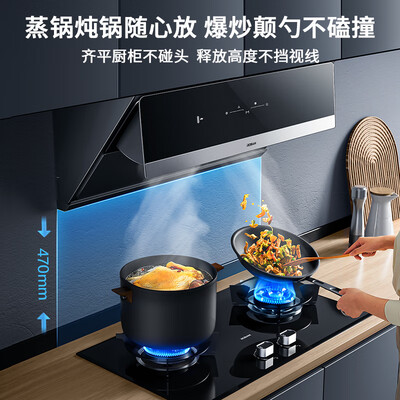 老板油烟机26a7和5606（老板CXW-260-28D02S油烟机怎么样）