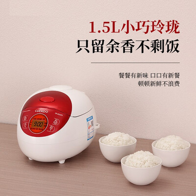 福库 0352FR 电饭煲 1.5L 智能预约迷你怎么样（福库 0352FR 电饭煲 1.5L 智能预约迷你怎么样）-图片3