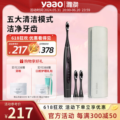 电动牙刷和手动牙刷哪个刷牙干净（电动牙刷测评看真相）-图片2
