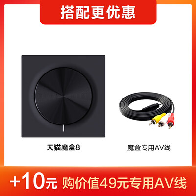 天猫魔盒和网络机顶盒有什么区别(天猫魔盒8 4G32G高清网络机顶盒电视盒子靠谱吗,揭秘内幕)-图片1