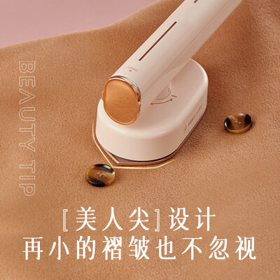 小画仙 干湿两用电熨斗  LDYD-1001