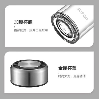 苏泊尔（SUPOR）耐热玻璃杯330ML.儒雅黑 KC33JZ10