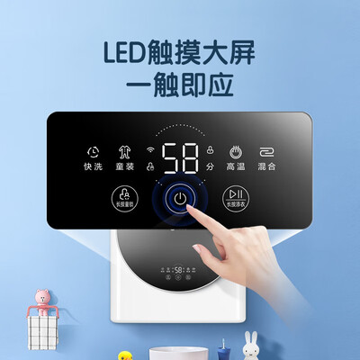 美的MG30MINI壁挂洗衣机是否值得入手（美的壁挂洗衣机怎么拆）