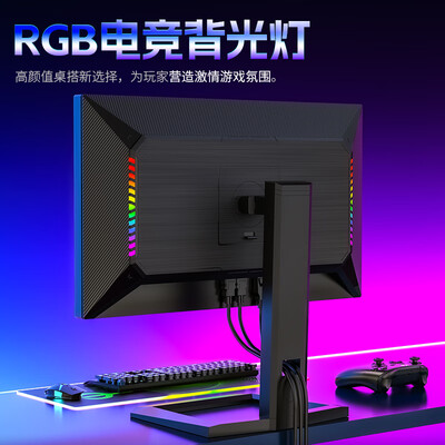 泰坦军团24.5英寸240Hz电竞显示器P245MS是否值得入手（泰坦军团显示器质量怎么样?）-图片4