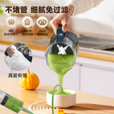 谷格破壁机好用吗（谷格 GUGE 破壁机 GG678B 流食专用机料理机质量烂不烂）-图片7