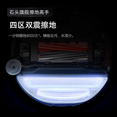 石头 Roborock G20S 扫地机器人到底如何,值得入手吗（石头扫地机器人主刷怎么取下）