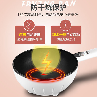 猫非猫 多功能电炒锅 MFM-GJ18