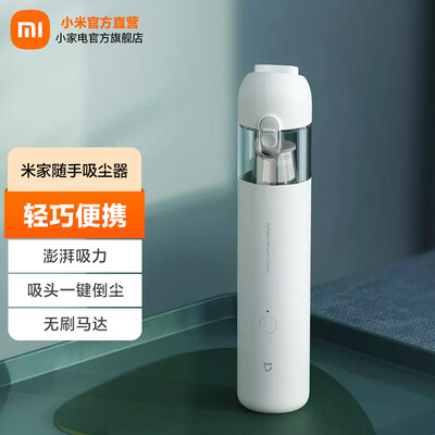 米家吸尘器值得购买吗？一起来看看它到底怎么样！