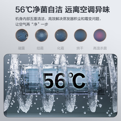 格力天仪变频空调挂机是否值得入手（格力空调哪款好用又实惠性价比高）-图片5