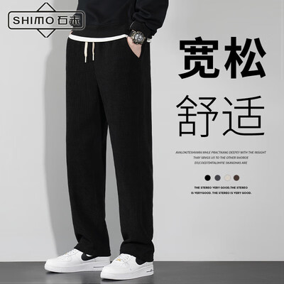 石末SHIMO运动裤黑色XL男士卫裤怎么样(石末SHIMO运动裤黑色XL男士卫裤评测说真相)-图片2