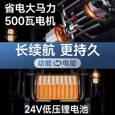 护卫神电动轮椅680介绍评测说真相（护卫神电动轮椅怎么样）