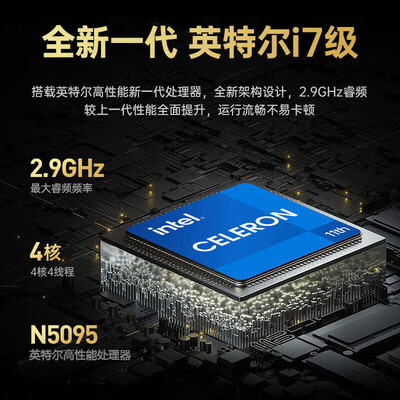 英特尔和i7哪个好（LENO新一代英特尔i7笔记本游戏笔记本电脑质量如何）-图片2
