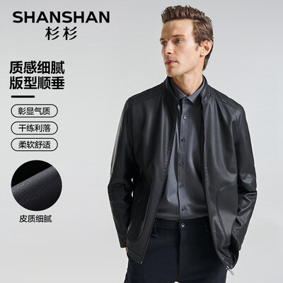 皮衣男女款有什么区别（杉杉 SHANSHAN PU皮衣男士夹克 黑色 170男士皮夹克评测说真相）-图片3