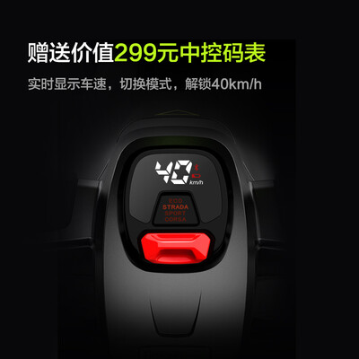 Ninebot 九号卡丁车 Pro