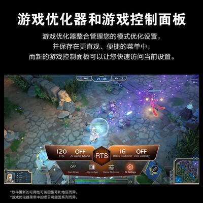 LG 77英寸C4 OLED电视智能4K游戏电竞质量如何（LG 77英寸C4 OLED电视智能4K游戏电竞体验效果好吗）