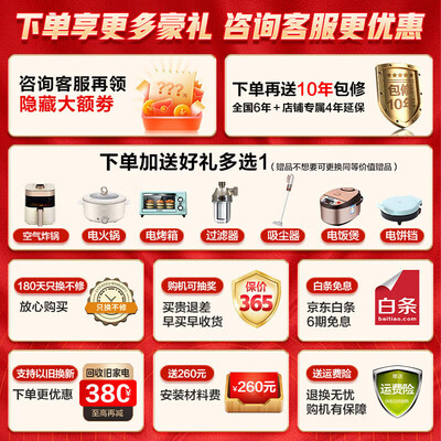 海尔空气能热水器哪个型号好呢?(海尔200升空气能热水器Leader款热泵热水器到底如何,值得入手吗)-图片4