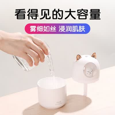 科迈升 萌猫多功能加湿器 YM-J003