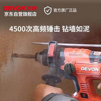 大有20V无刷电锤5401是否值得入手(大有电锤和威克士电锤哪个好)