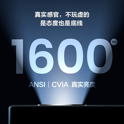 ViddaVL7K激光电视怎么样(ViddaVL7K激光电视到底如何,值得入手吗)