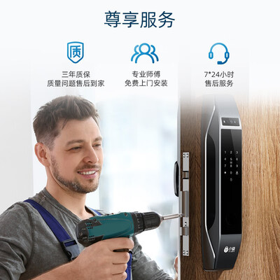 小益智能锁怎么样（小益X7智能锁评测说真相）