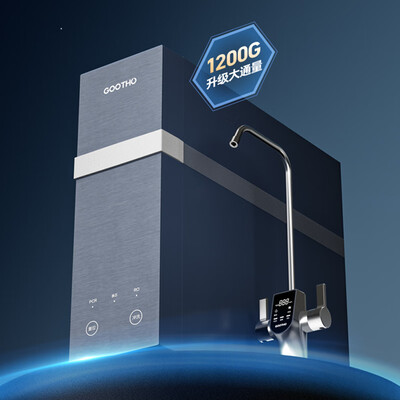 总有人问:GOOTHO净水器怎么样?快来听听内行人解读!