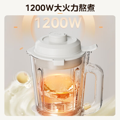 美的豆浆机和破壁机哪个好用（美的破壁机 Midea PB40T40 多功能静音豆浆机破壁豆浆机测评看真相）-图片3