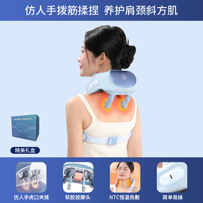 妙界R3颈椎按摩器值得手入吗（妙界颈椎按摩器怎么用）