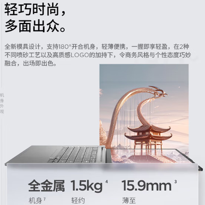 thinkbook14对比thinkpadt14(ThinkPad ThinkBook 14+ R7-8845H 32G 1T笔记本电脑值得手入吗)