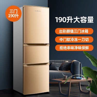 新飞冰箱bcd185kn2a怎么样（新飞BCD-190LT3EJ冰箱评测说真相）
