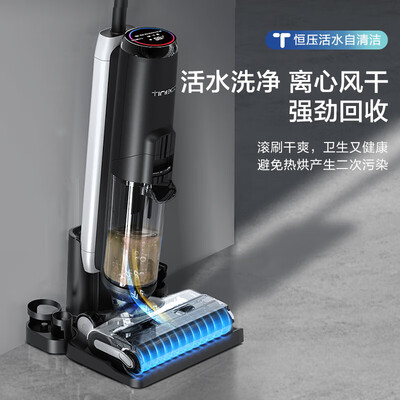 添可芙万洗地机型号对比（添可芙万2.0ProLED C无线洗地机无线拖地机好不好）
