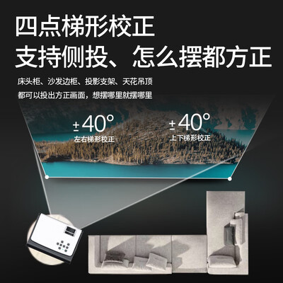 欢乐投1080P家用投影仪影院评测说真相（欢乐投1080P家用投影仪影院质量如何）-图片1