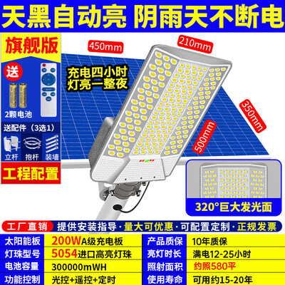 极友太阳能路灯12000W三面发光农村公路路灯评测说真相（极友太阳能路灯12000W三面发光农村公路路灯质量烂不烂）