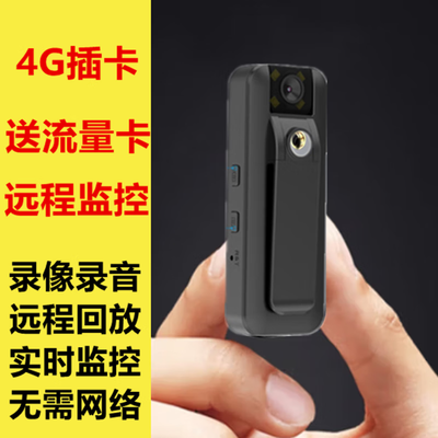 摄像头远程监控系统哪个牌子好（梓润 4G远程摄像机 256G卡高速摄像机靠谱吗,揭秘内幕）-图片1