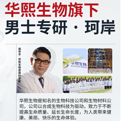 珂岸洗面奶怎么样（珂岸氨基酸洁面慕斯100ml*4男士洗面奶到底如何,值得入手吗）-图片1