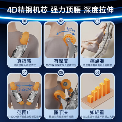 摩摩哒按摩椅哪款好（摩摩哒M810按摩椅好不好）