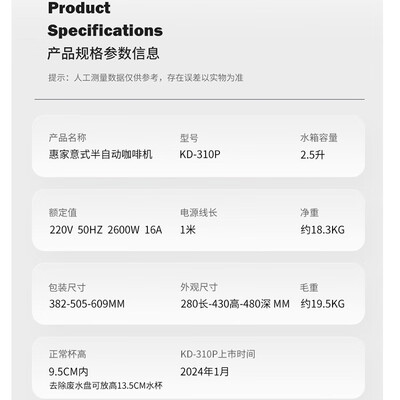 惠家330咖啡机好在哪里(惠家KD310P升级版家用咖啡机半自动咖啡机怎么样)-图片2