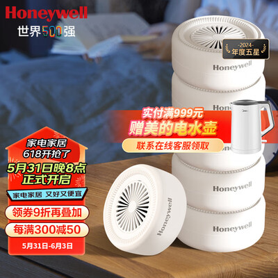 霍尼韦尔除甲醛魔盒怎么样（霍尼韦尔除甲醛魔盒6只装甲醛清除剂体验效果好吗）-图片6