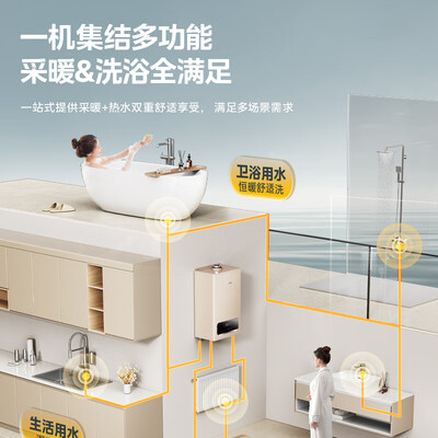 美的 L1GB24-R05 燃气壁挂炉 家用锅炉供暖体验效果好吗（美的壁挂炉不出热水怎么解决）