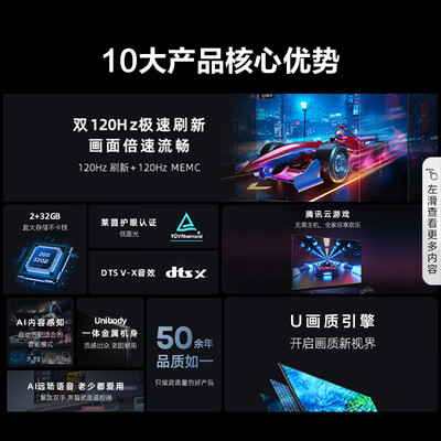 海信电视75a6g和75e7g（海信电视75E3H 75英寸电视机是否值得入手）-图片6