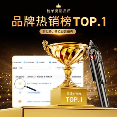 硕图自拍杆三脚架云台稳定器手持防抖直播神器手机云台稳定器怎么样(手机云台稳定器怎么用)-图片2